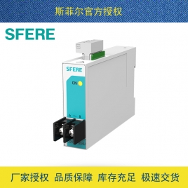 斯菲爾（SFERE） 單相電流變送器 JD194-BS4I 精度0.5級 In:AC1A OUT:DC4-20mA